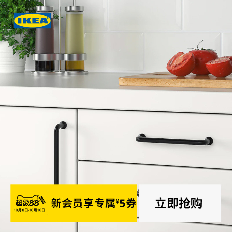 IKEA宜家BAGGANAS巴格那斯把手现代北欧抽屉柜子拉手家装配件