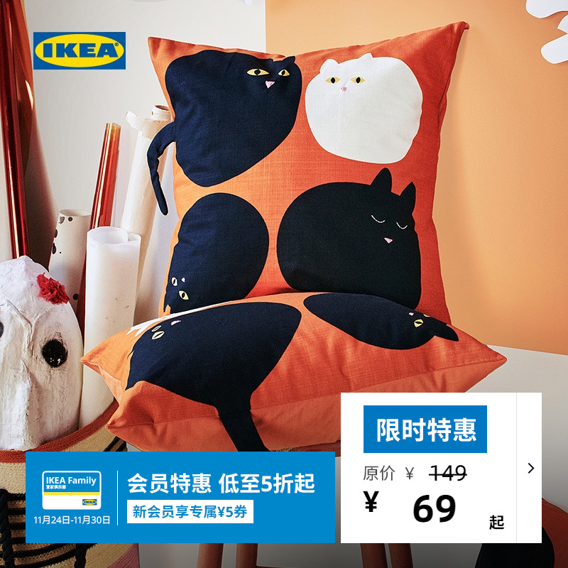 IKEA宜家MAVINN马维宁垫套