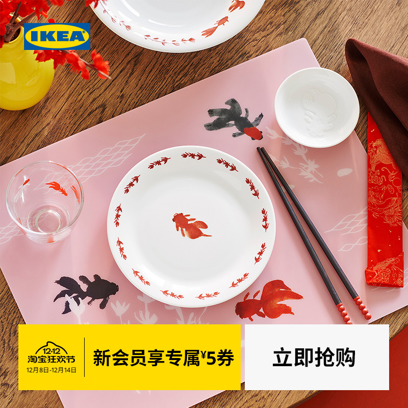 IKEA宜家弗斯达餐垫