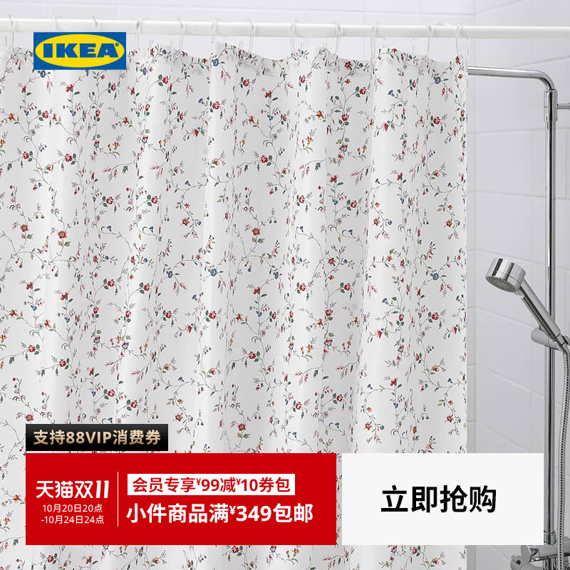IKEA浴帘碎花欧式简约