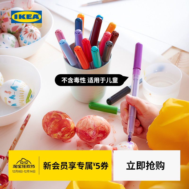 ikea宜家莫拉毡头笔多色12儿童