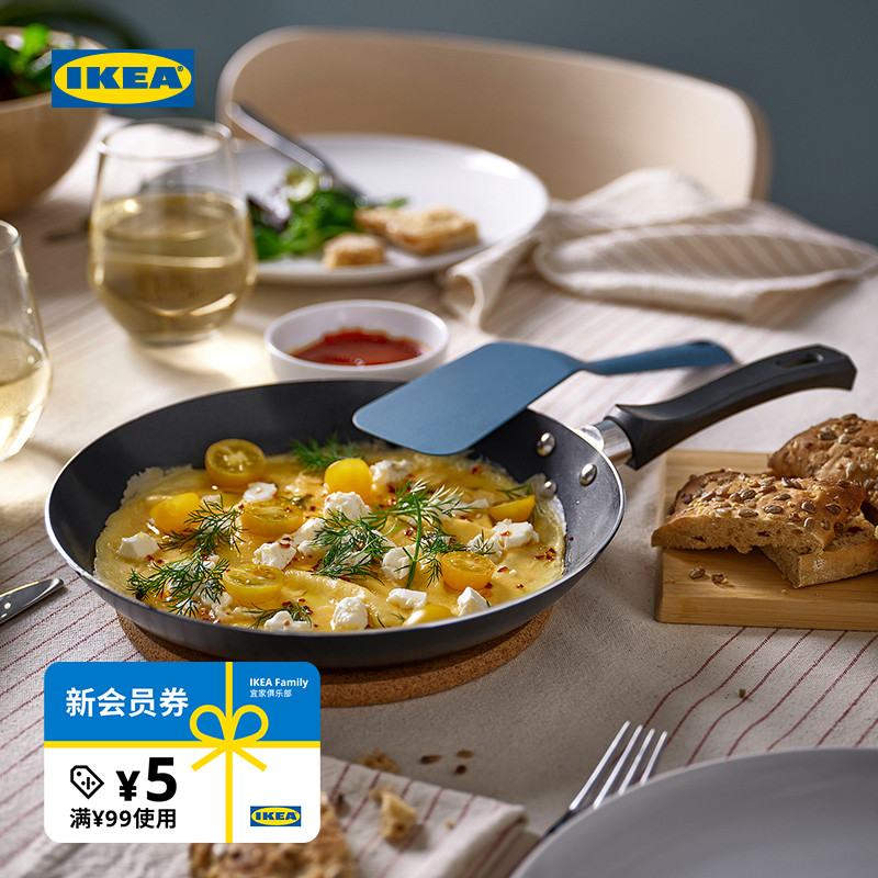 24 ƷIKEA˼TAGGHAJƽ׹ճͿ29.99Ԫ
