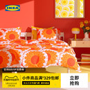 IKEA宜家KRANSMALVA克朗玛瓦多件套出租房卧室现代家用可机洗