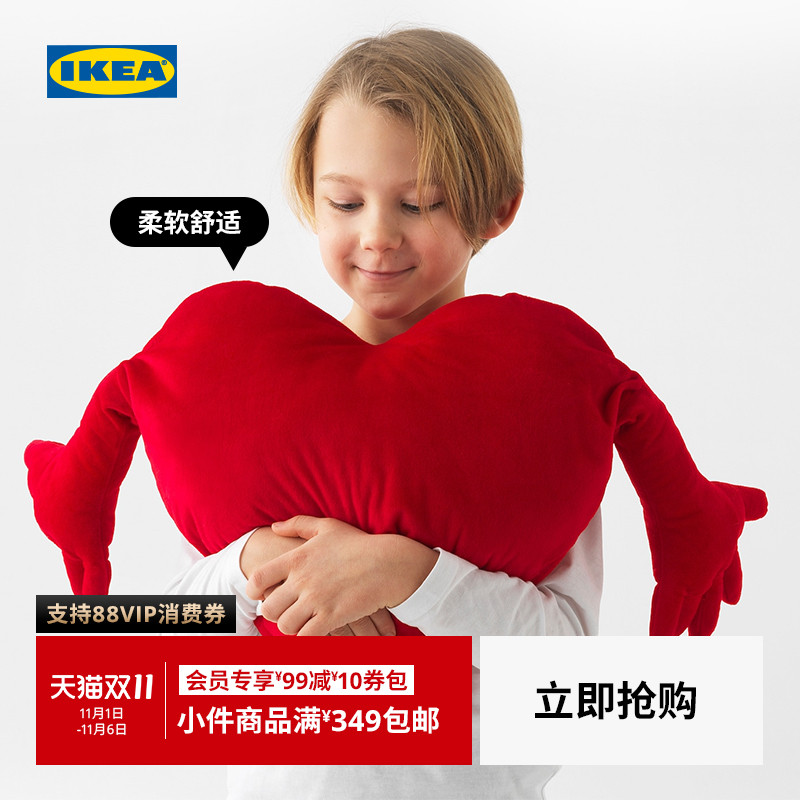 IKEA宜家FAMNIGHJARTA靠垫