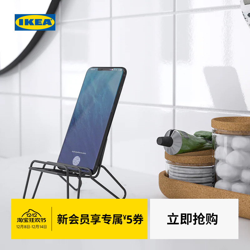 IKEA宜家手机支架黑色