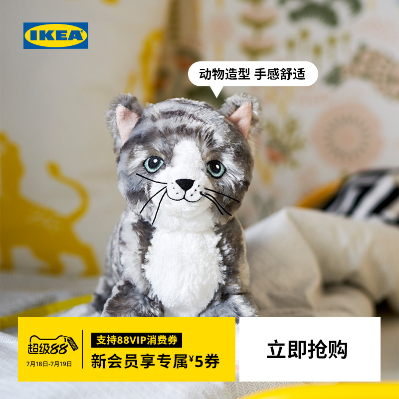 IKEA宜家LILLEPLUTT丽乐普鲁