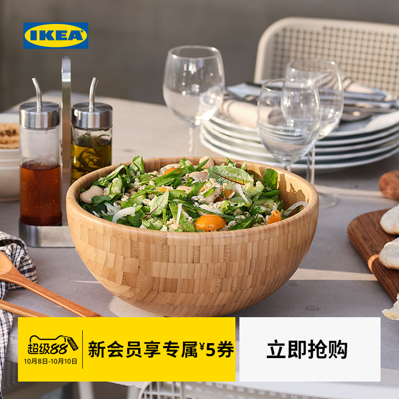 IKEA宜家布朗达竹碗小菜碗