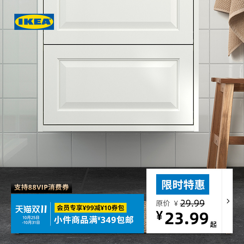 IKEA宜家菲尔卡福浴室地垫