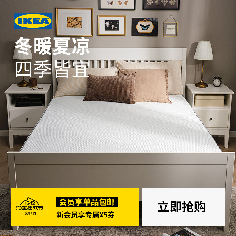 IKEA宜家NASTABERG纳塔贝格