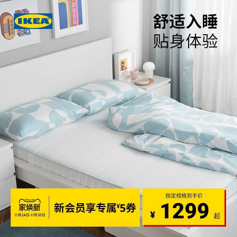 IKEA宜家布瓦拉弹簧床垫