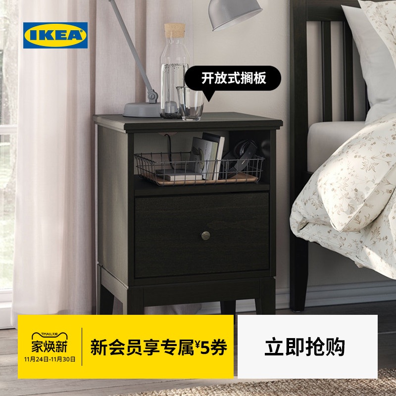 IKEA宜家IDANAS宜达奈床头桌床头柜简约现代置物架小柜子北欧风