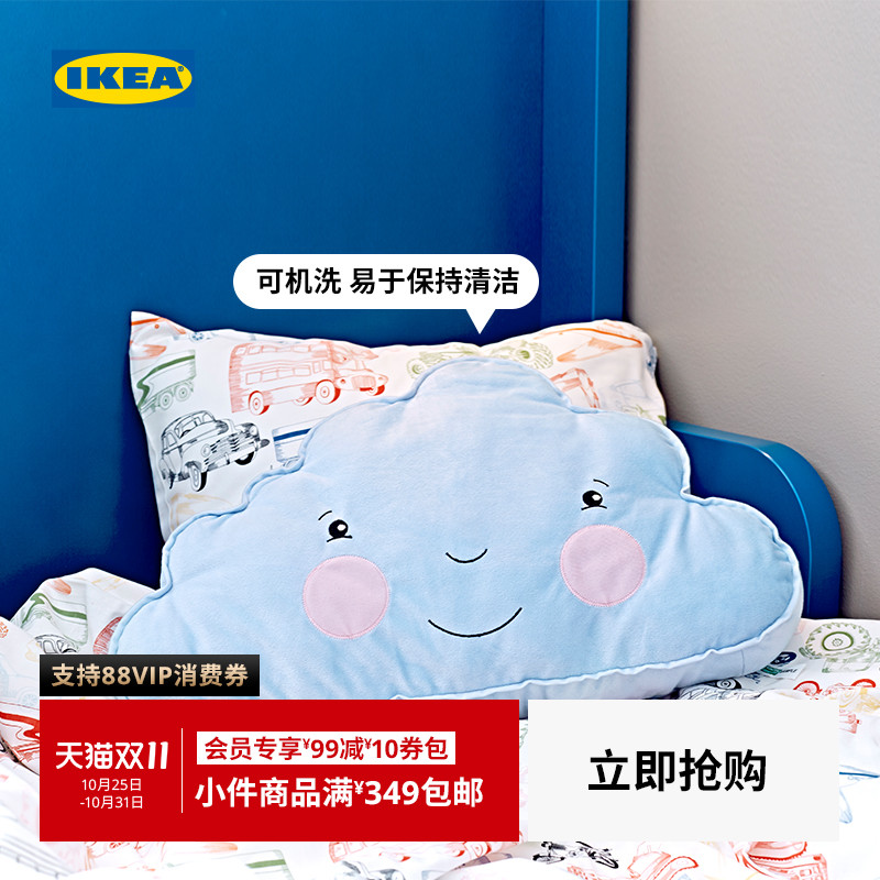 ikea宜家费德柔软亲肤床头靠垫