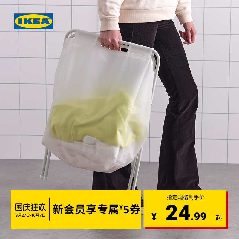 IKEA宜家加尔可折叠家用储物袋