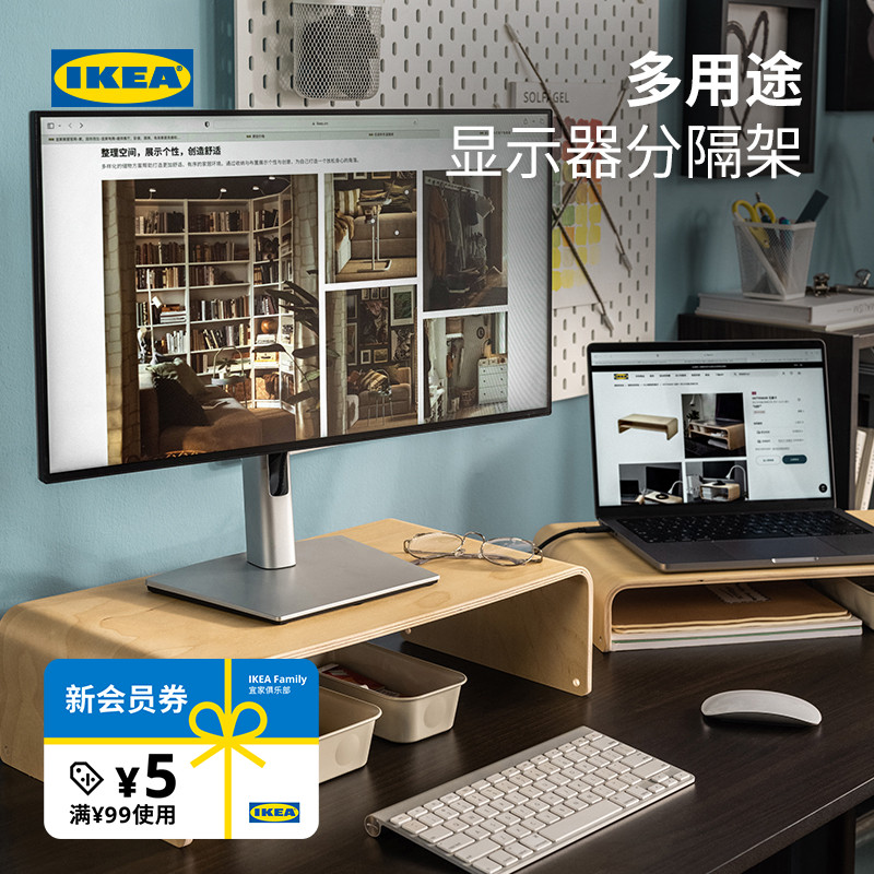 IKEA宜家VATTENKAR瓦滕卡支架