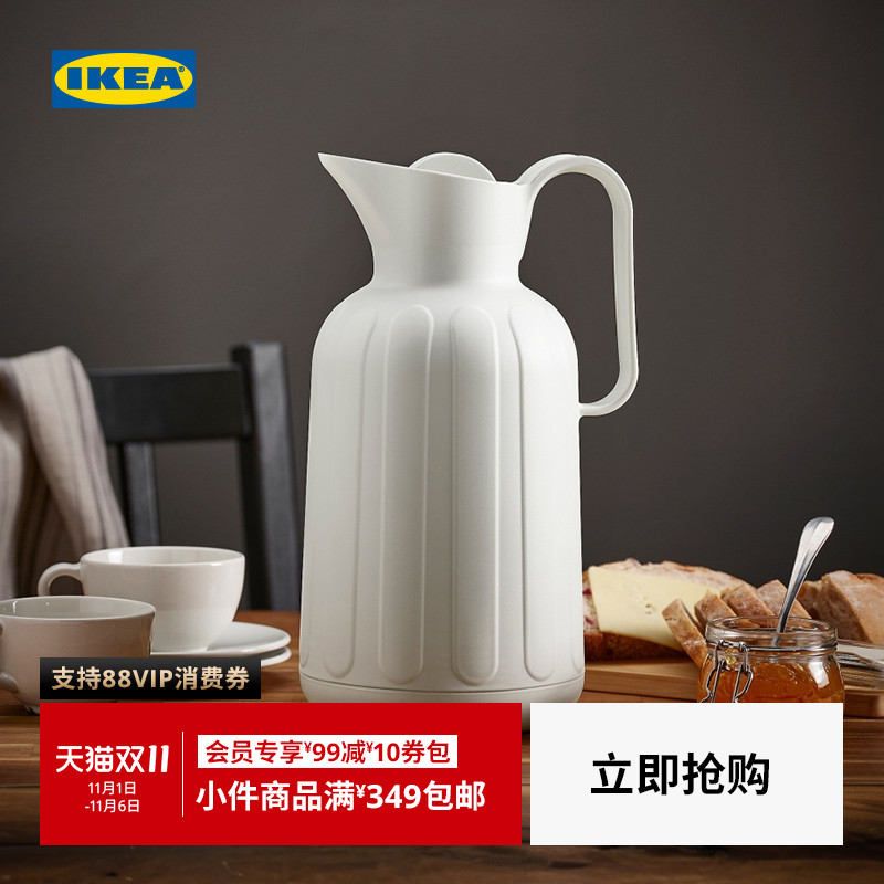 IKEA宜家TAGGOGA塔格加保温瓶