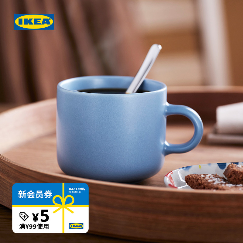 IKEA宜家托比菲斯克咖啡杯