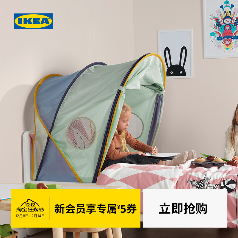 IKEA宜家ELDFLUGA埃弗加