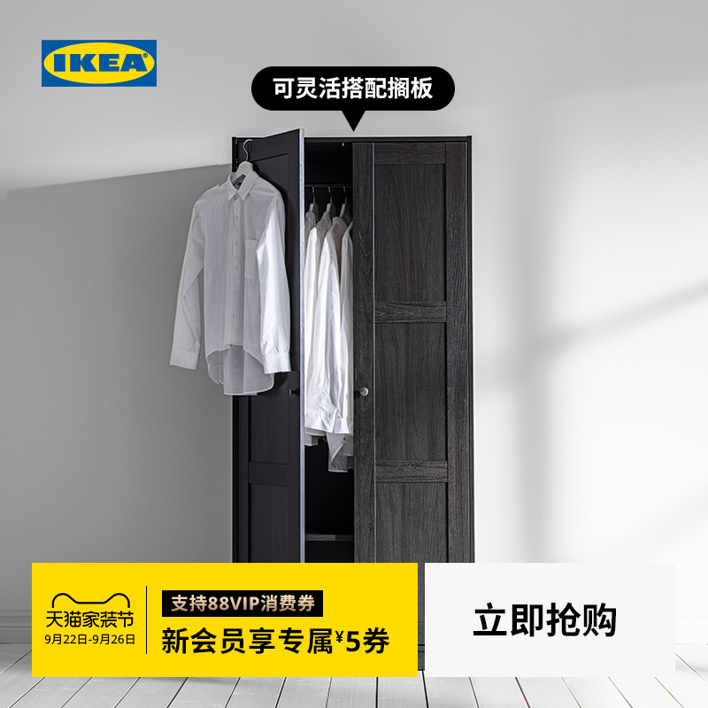 IKEA宜家拉科斯塔德衣柜