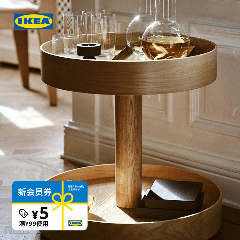 IKEA宜家斯德哥尔摩边桌