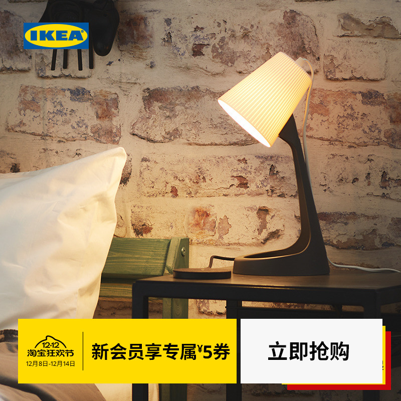 IKEA宜家SVALLET斯瓦雷特工作灯