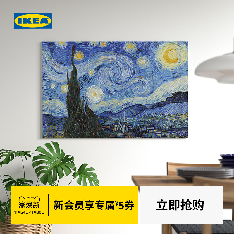 IKEA宜家皮亚特装饰画