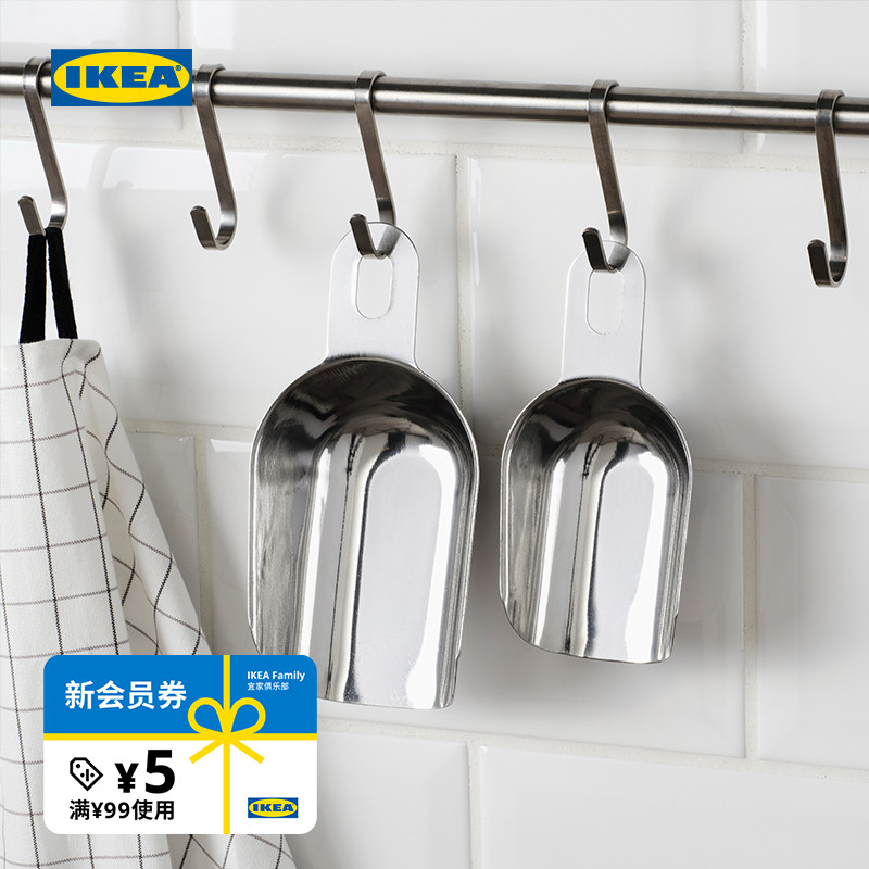ikea宜家勺子件套不锈钢耐用悬挂