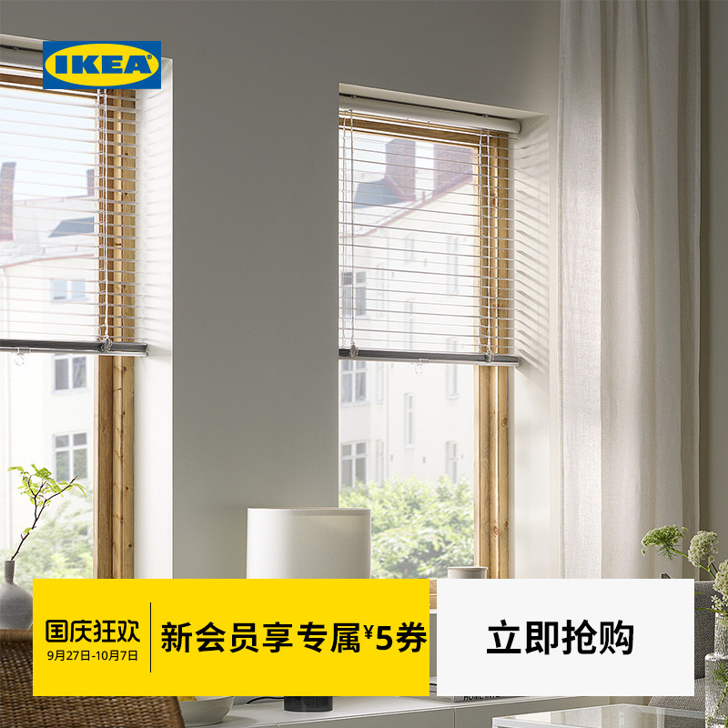 IKEA宜家维克拉夫莱百叶帘