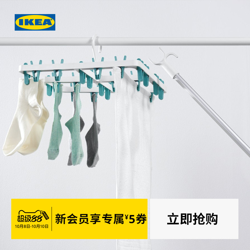 IKEA宜家SLIBB斯利波叉杆晾衣用具助力工具现代简约北欧风浴室用