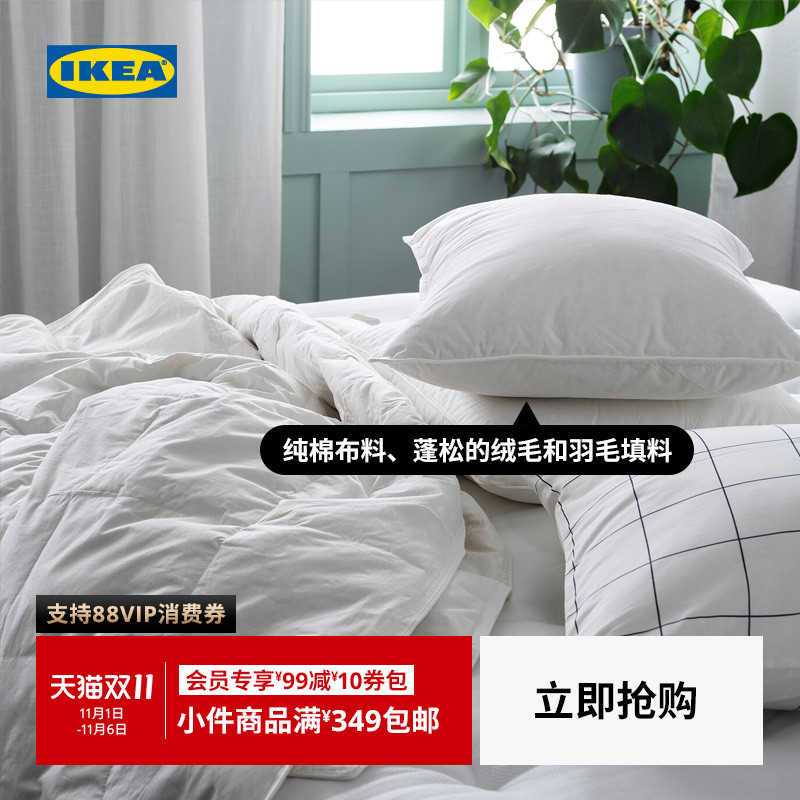 ikea宜家卡夫高枕50x80简约现代