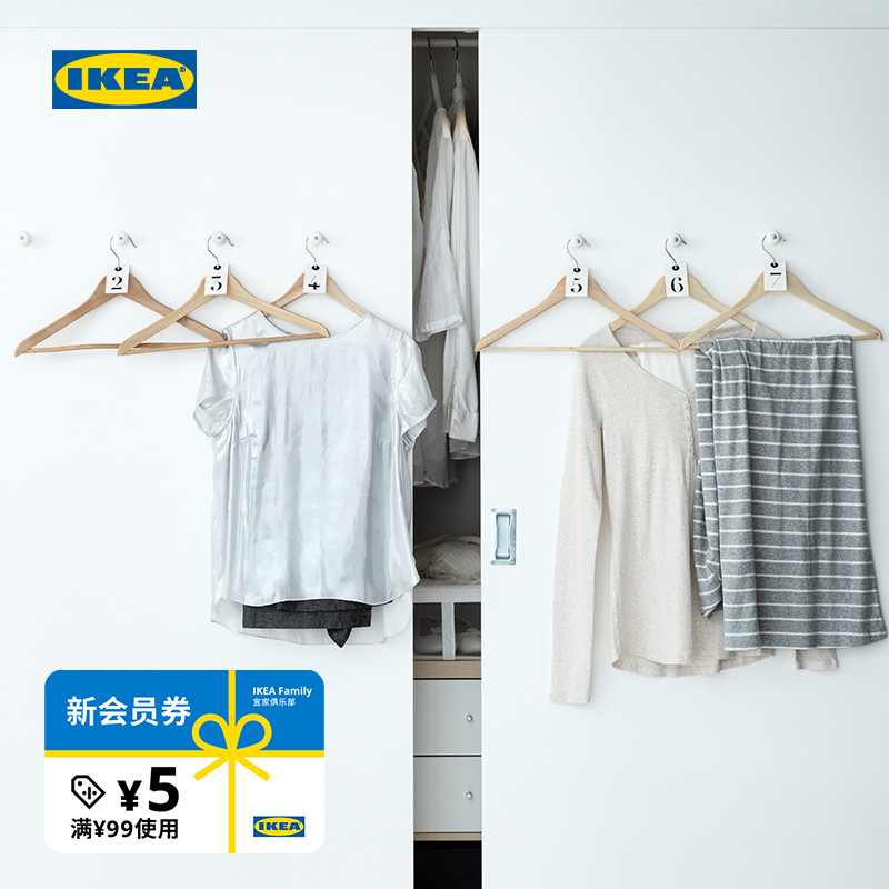 IKEA宜家BUMERANG布梅朗实木衣架