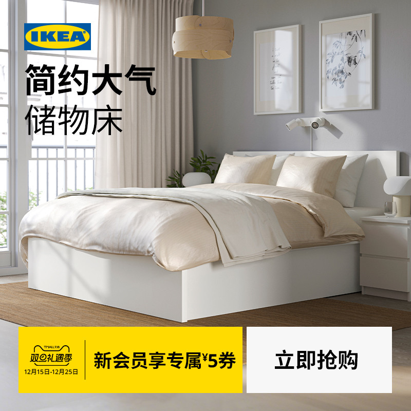 IKEA宜家MALM马尔姆多功能高箱床
