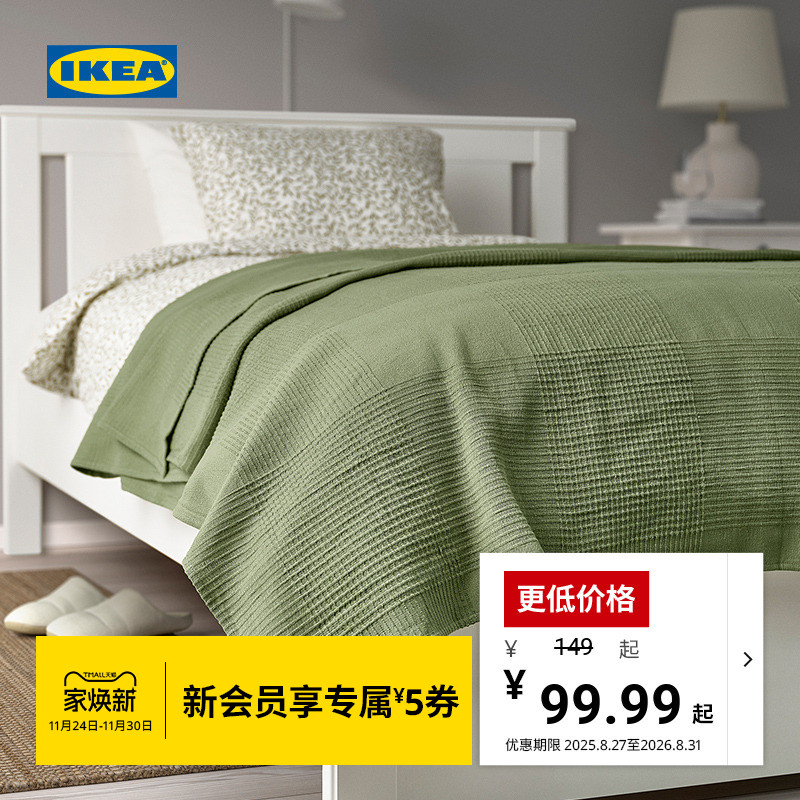 IKEA宜家英迪拉纯棉床罩