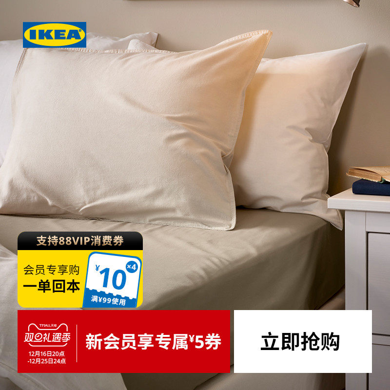 ����ɫ���� 50x80���� IKEA�˼�ULLVIDE��ά�ﴲ�Ҵ��汣���ַ����������ִ����������
