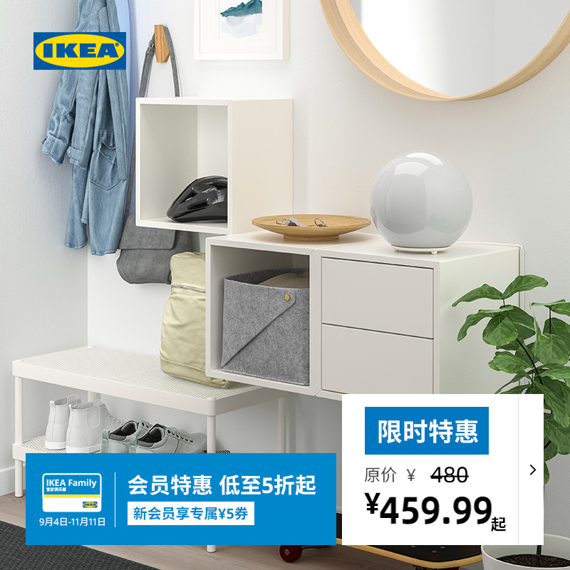 IKEA宜家EKET伊克特吊柜墙柜壁柜创意组合柜储物收纳柜子欧式简约