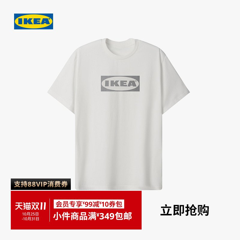 IKEA宜家奥提恩德T恤