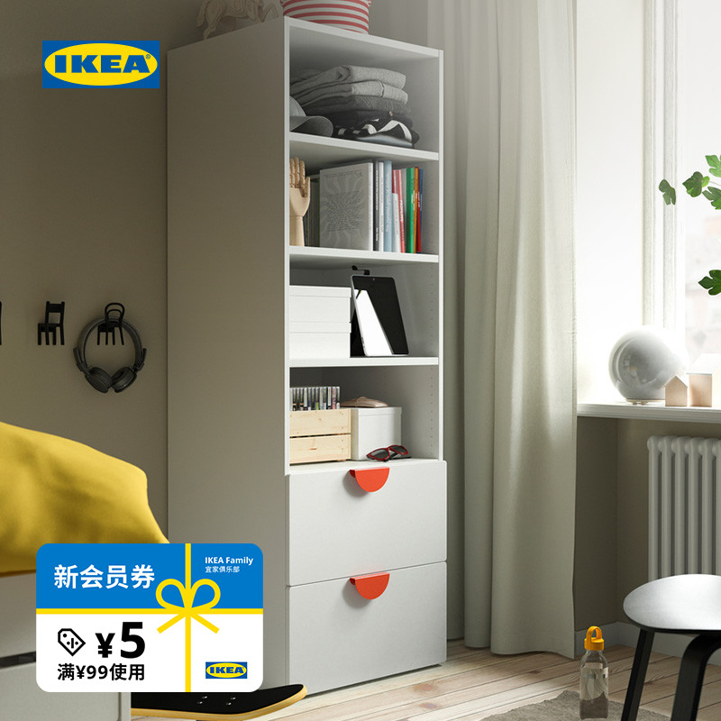 IKEA宜家普拉萨书柜立柜