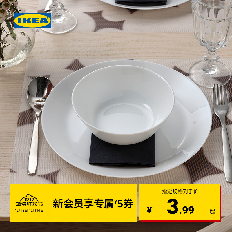 IKEA宜家瓦克吕纳餐垫