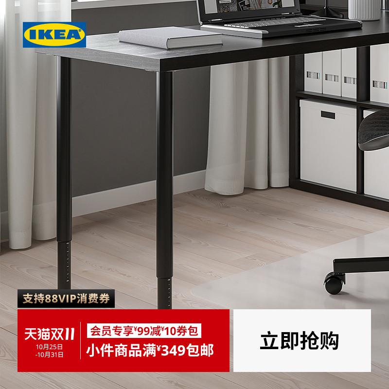 ikea宜家olov奥勒桌腿自由搭配