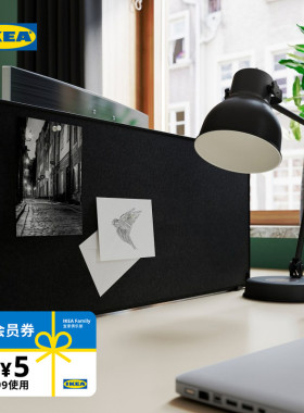 ikea宜家留言板黑白色可选
