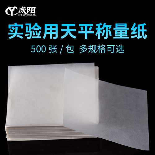 满58元包邮免费开票