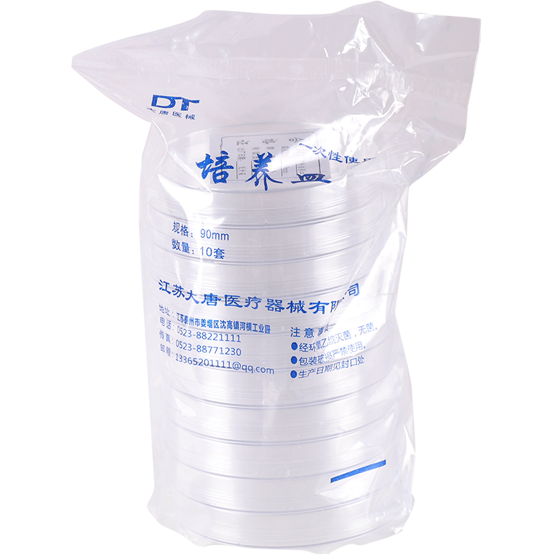 塑料培养皿一次性无菌环氧灭菌平其它
