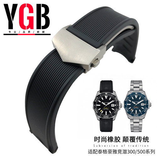 弧形接口表带ygb橡胶适中防水