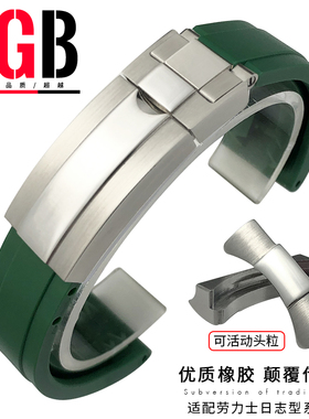 YGB头粒弧口橡胶手表带适用劳力士日志恒动空霸水鬼迪通拿20 21mm