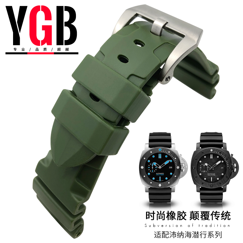 ygb硅胶橡胶手表带441胖大海防水