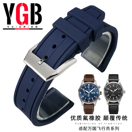 ygb适中氟胶防水舒适表带