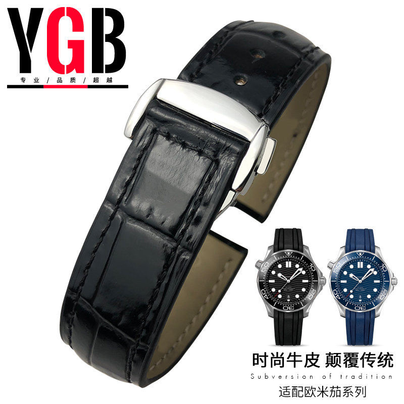 ygb适中牛皮舒适牛皮折叠扣