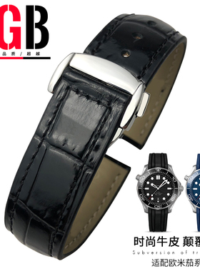 YGB真皮手表带适用欧米茄omega海马300超霸AT150蝶飞男19 20 21mm