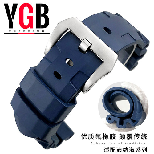 沛纳海闪电氟胶防水舒适手表带