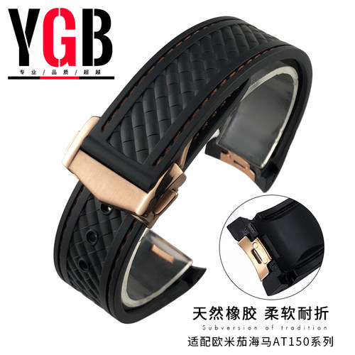 弧形接口表带金色玫瑰金色头粒