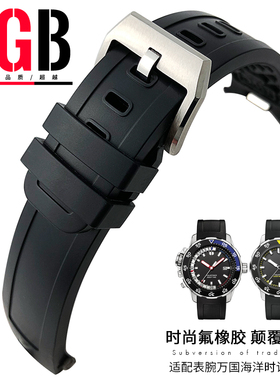 快拆专用橡胶手表带适用万国IWC海洋时计IW356802 376705 376805